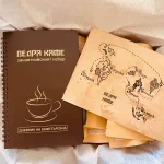Кутия на приключенеца - Селекция Специални Ведра Кафета за Еспресо и Дневник на кафетърсача