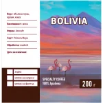 Ведра Кафе на Зърна BOLIVIA