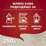 Lavazza Qualità Rossa Мляно кафе 250 гр.