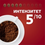 Lavazza Qualità Rossa Мляно кафе 250 гр., кутия