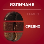 Lavazza Qualità Rossa Кафе Капсули A Modo Mio 16 бр.