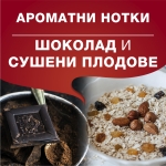 Lavazza Qualità Rossa Кафе Капсули A Modo Mio 16 бр.