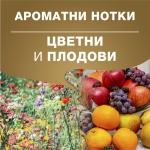 Lavazza Qualità Oro Кафе на зърна 250 гр.